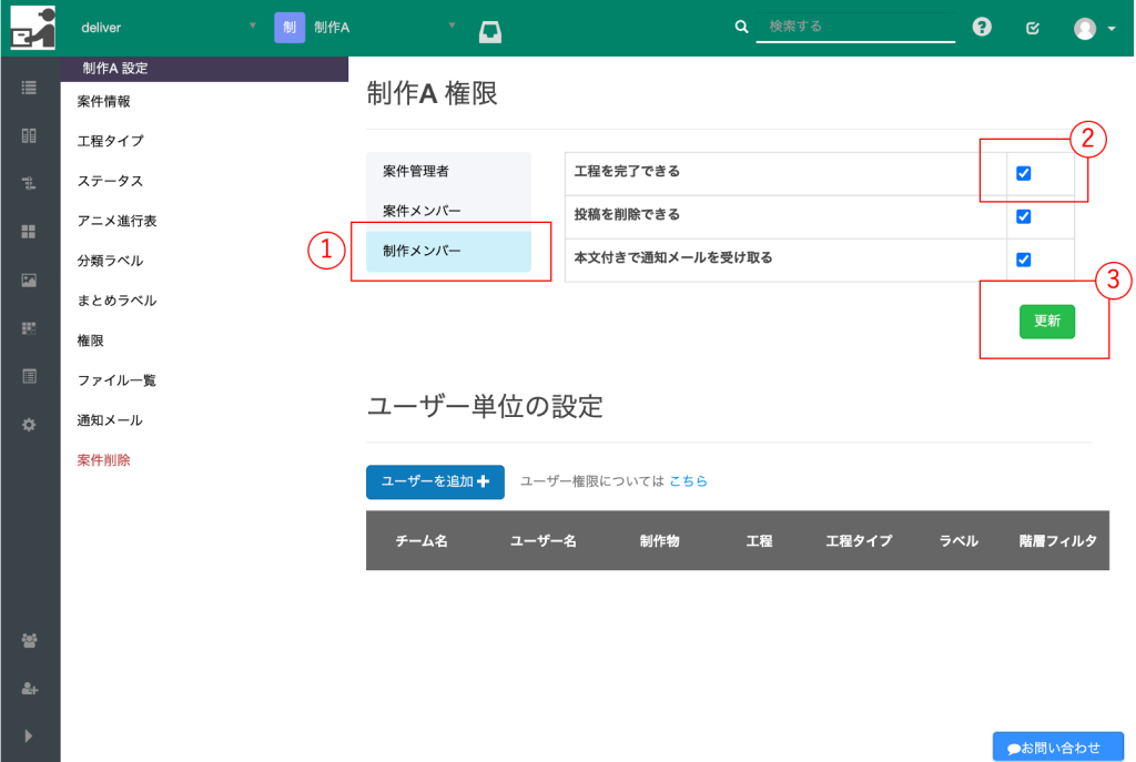s様 オーダー完成品 確認ページ｜ハンドメイド・手芸